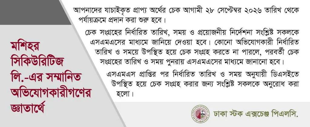 Alt text * — English
